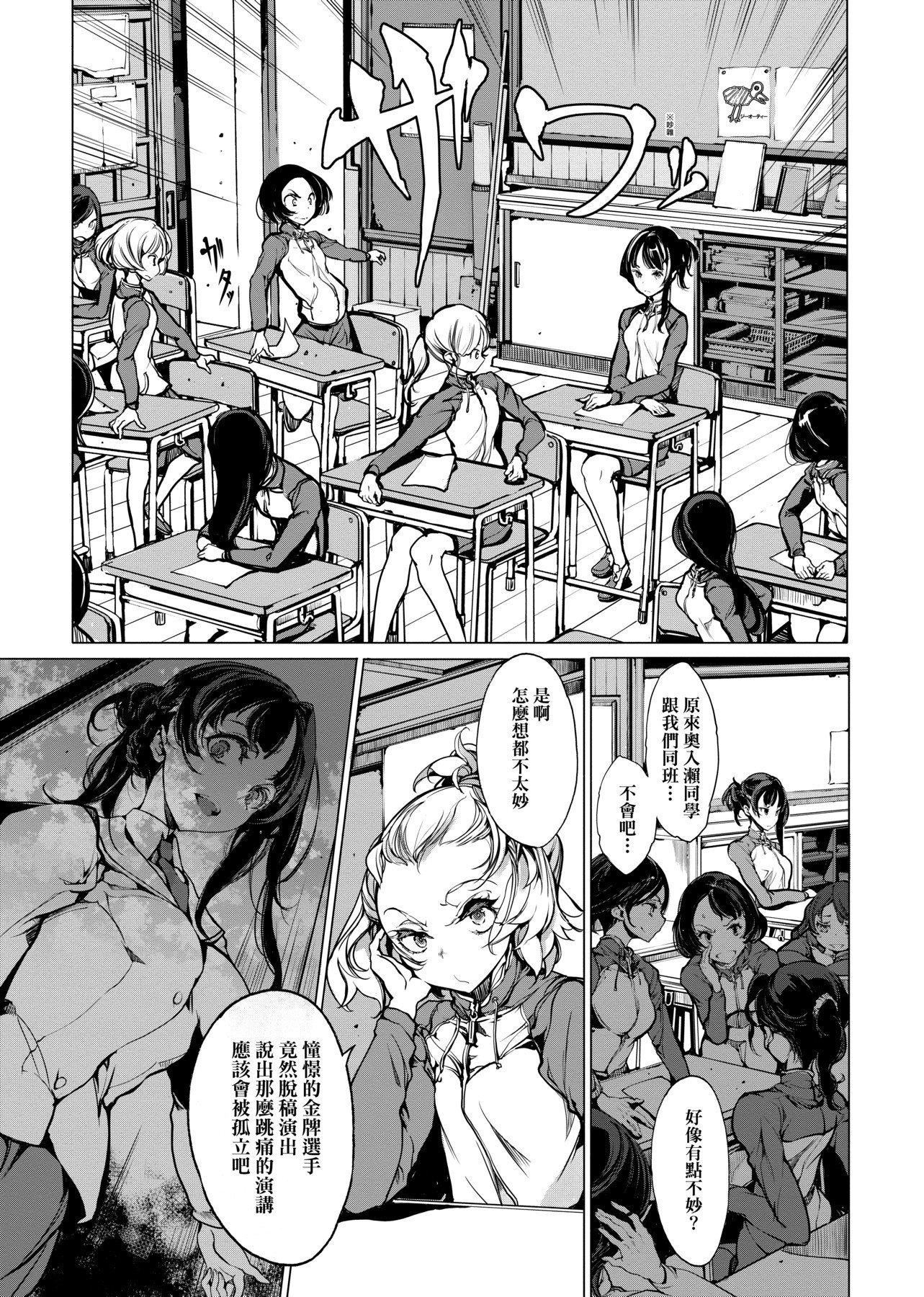 [袁藤冲人]乙姫ダイバー乙姬潜水士[袁藤冲人]乙姫ダイバー1乙姬潜水士