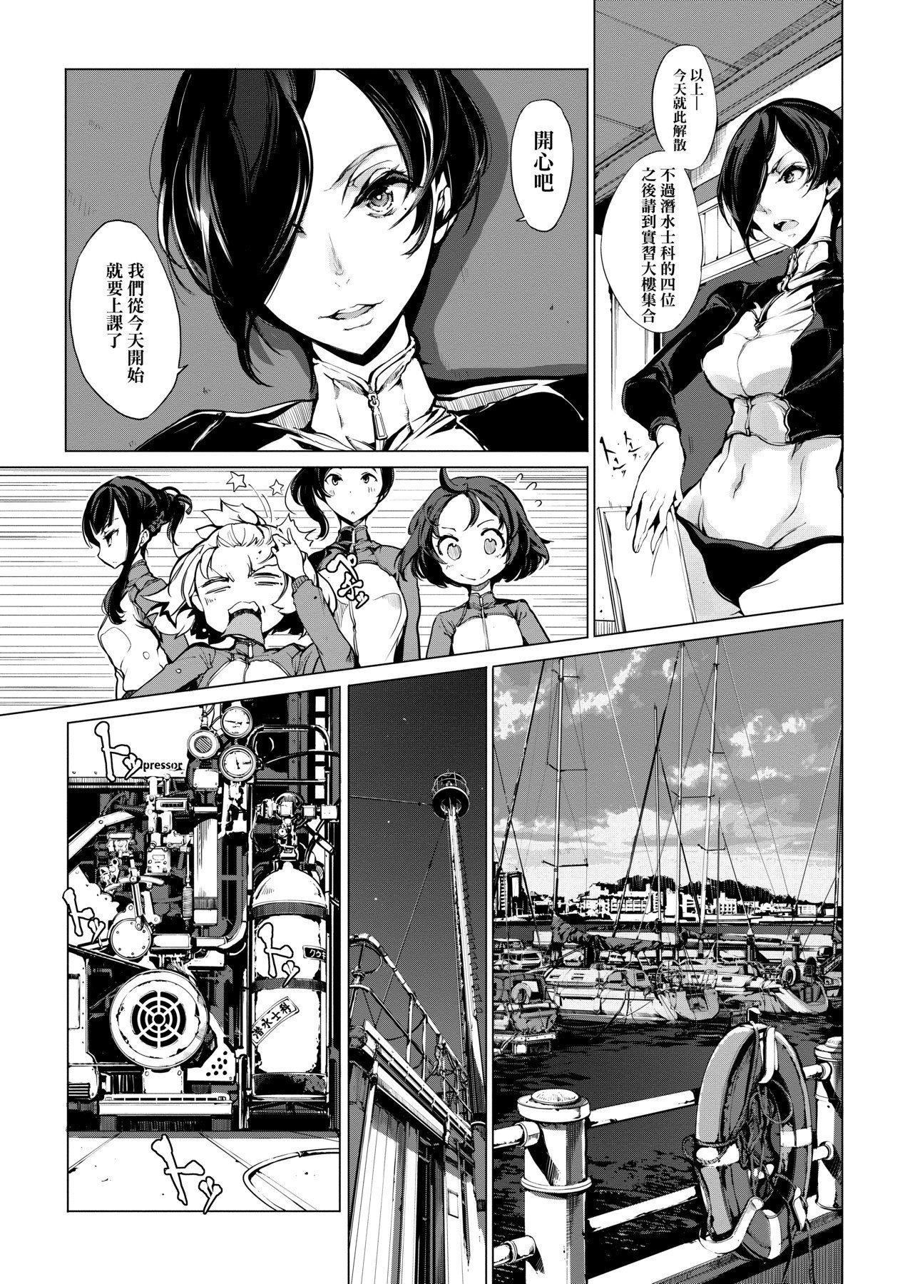 [袁藤冲人]乙姫ダイバー乙姬潜水士[袁藤冲人]乙姫ダイバー1乙姬潜水士