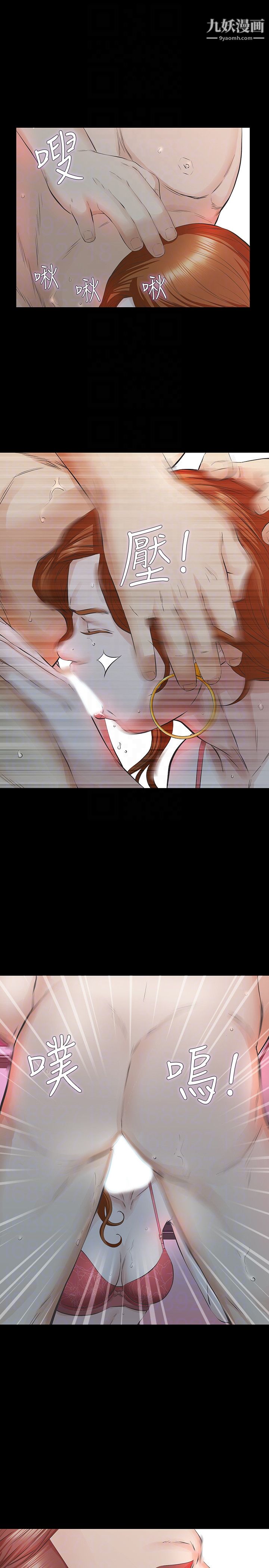 那傢伙的女人第19话-用不同的方式感受宛心