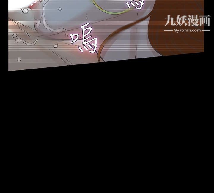 那傢伙的女人第19话-用不同的方式感受宛心