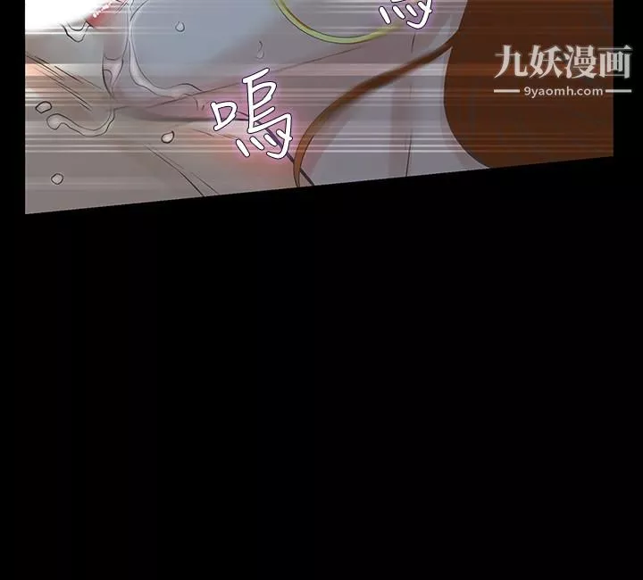 那傢伙的女人-第19话-用不同的方式感受宛心 - 图片 26