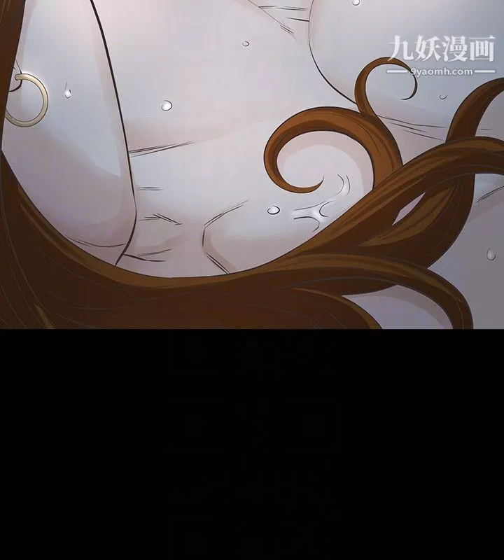 那傢伙的女人第19話-用不同的方式感受宛心