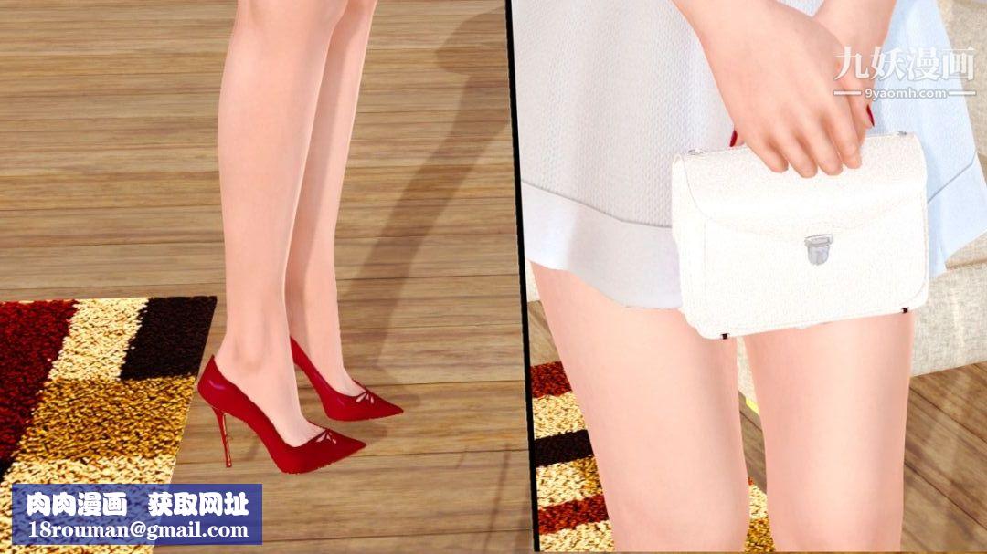 新婚妻子与卖菜老板[3D]12【第1话】