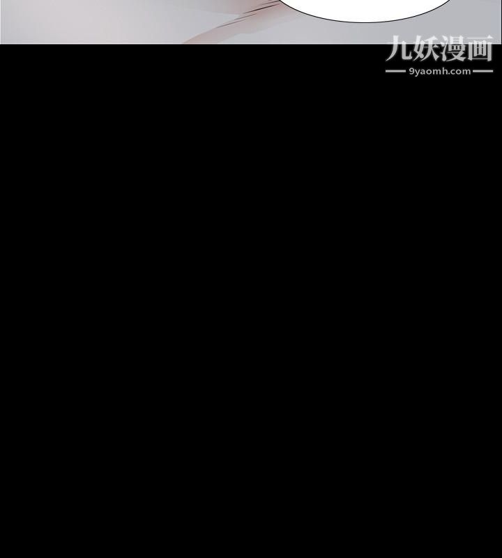 那傢伙的女人第20话-我和他,谁让妳更舒服?