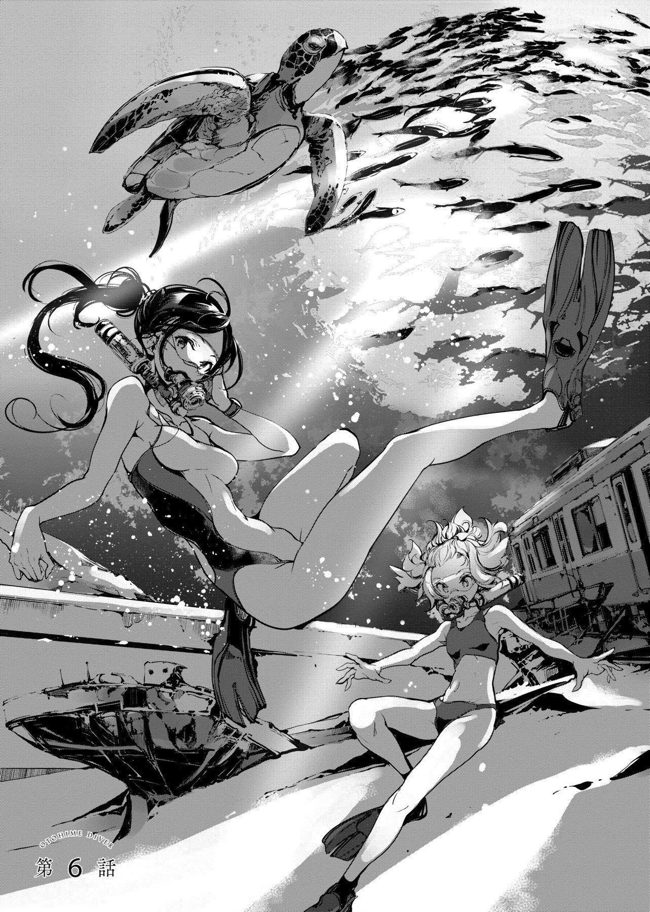 [袁藤冲人]乙姫ダイバー乙姬潜水士[袁藤冲人]乙姫ダイバー1乙姬潜水士