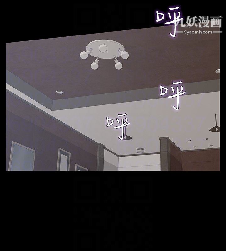 那傢伙的女人第20话-我和他，谁让妳更舒服?