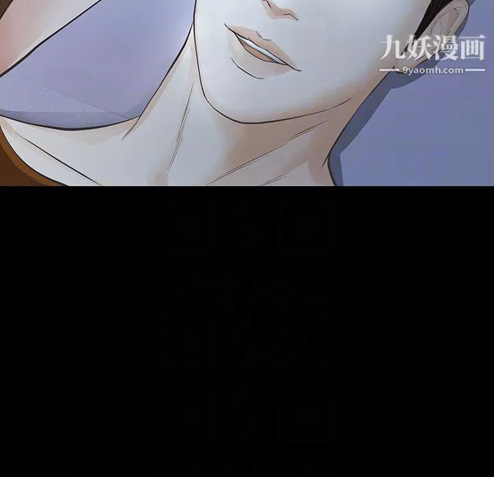 那傢伙的女人-第20话-我和他，谁让妳更舒服? - 图片 27