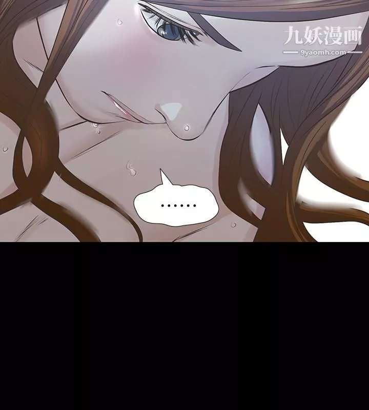 那傢伙的女人第20話-我和他，誰讓妳更舒服?