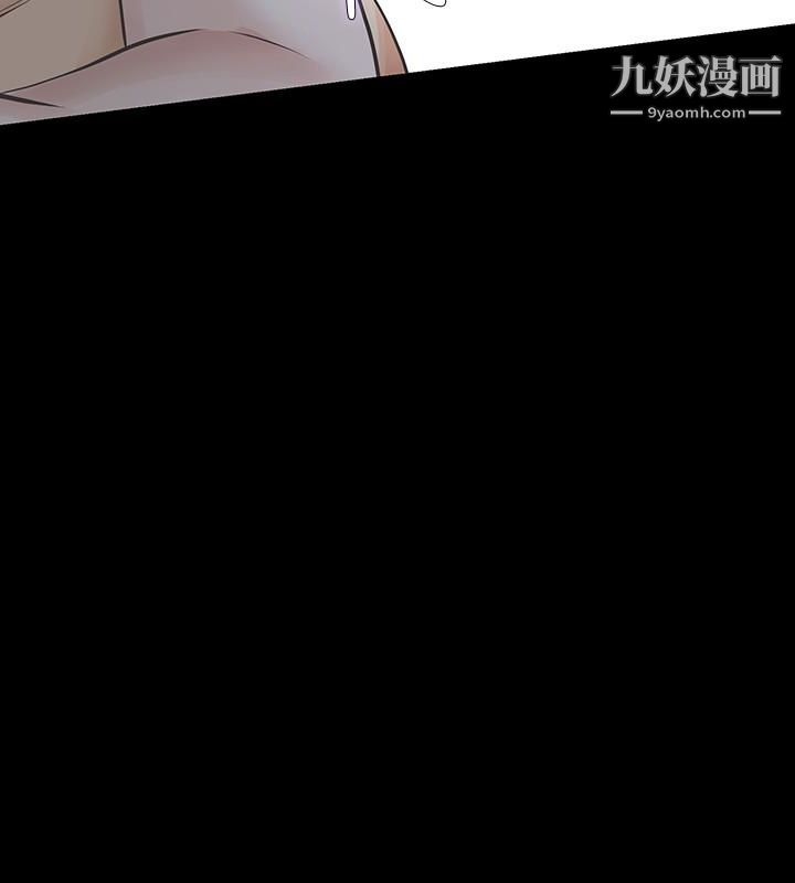 那傢伙的女人第20话-我和他，谁让妳更舒服?