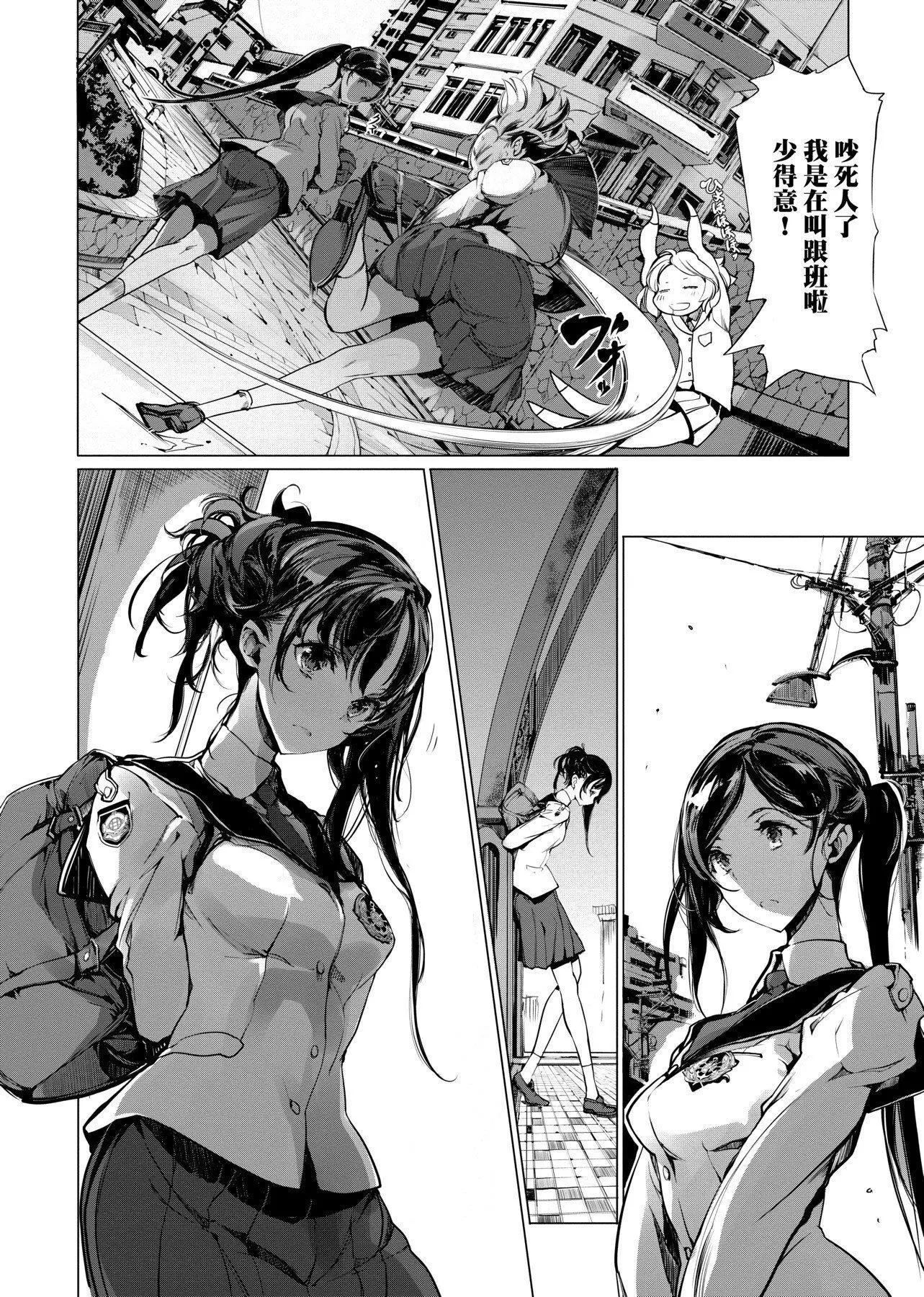 [袁藤沖人]乙姫ダイバー乙姬潛水士[袁藤沖人]乙姫ダイバー1乙姬潛水士