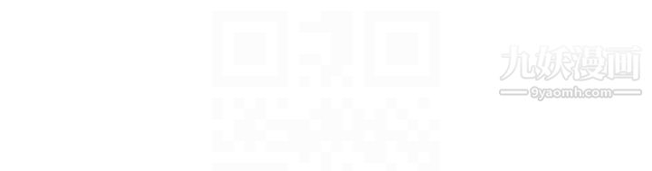 那傢伙的女人第21话-找不到老婆的愤怒男子