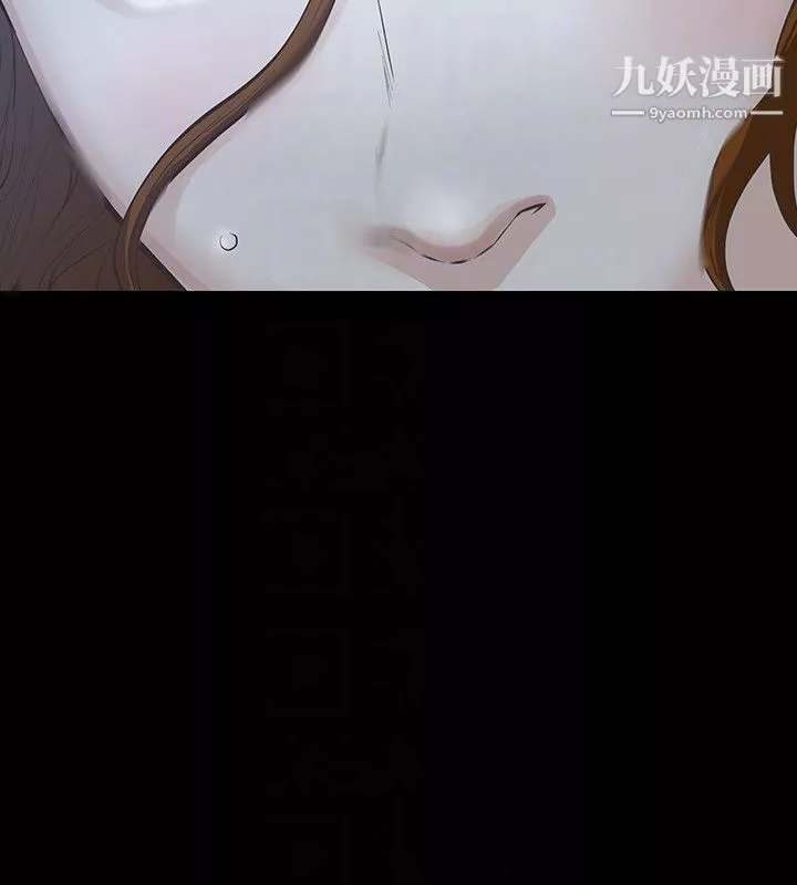 那傢伙的女人第21話-找不到老婆的憤怒男子