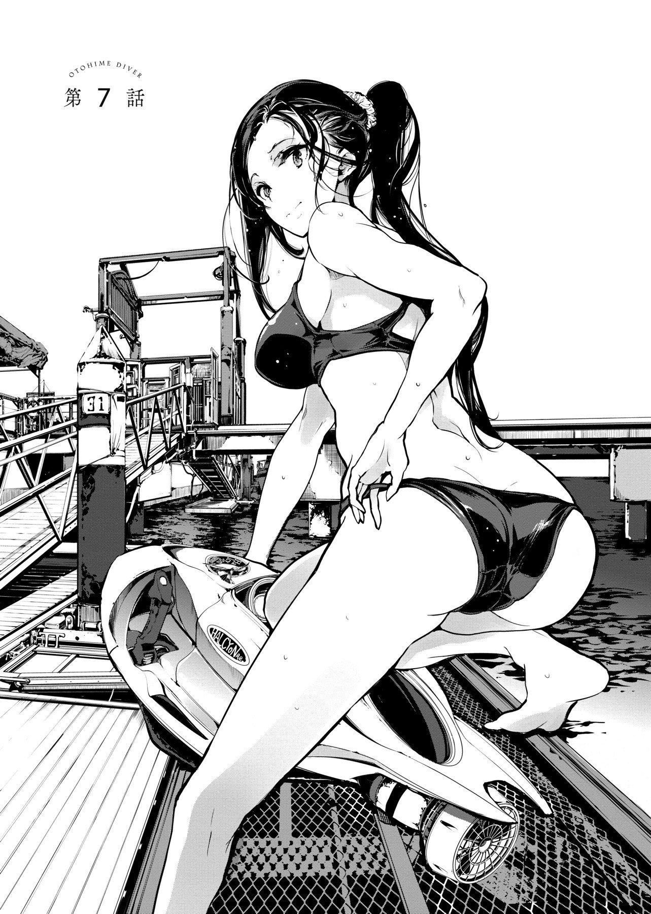 [袁藤冲人]乙姫ダイバー乙姬潜水士[袁藤冲人]乙姫ダイバー1乙姬潜水士