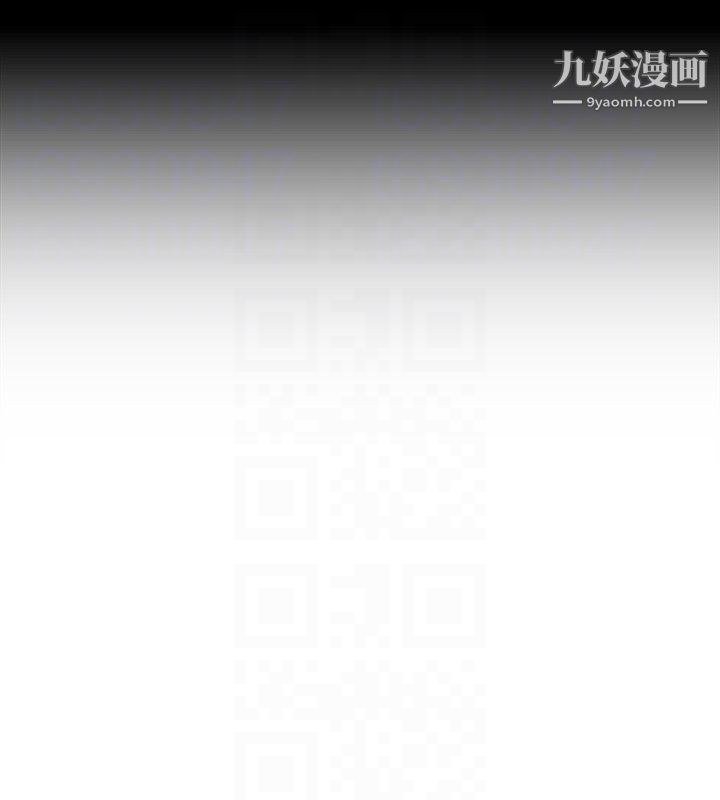 那傢伙的女人第21话-找不到老婆的愤怒男子