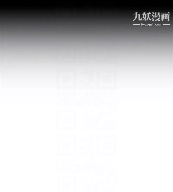那傢伙的女人第21話-找不到老婆的憤怒男子