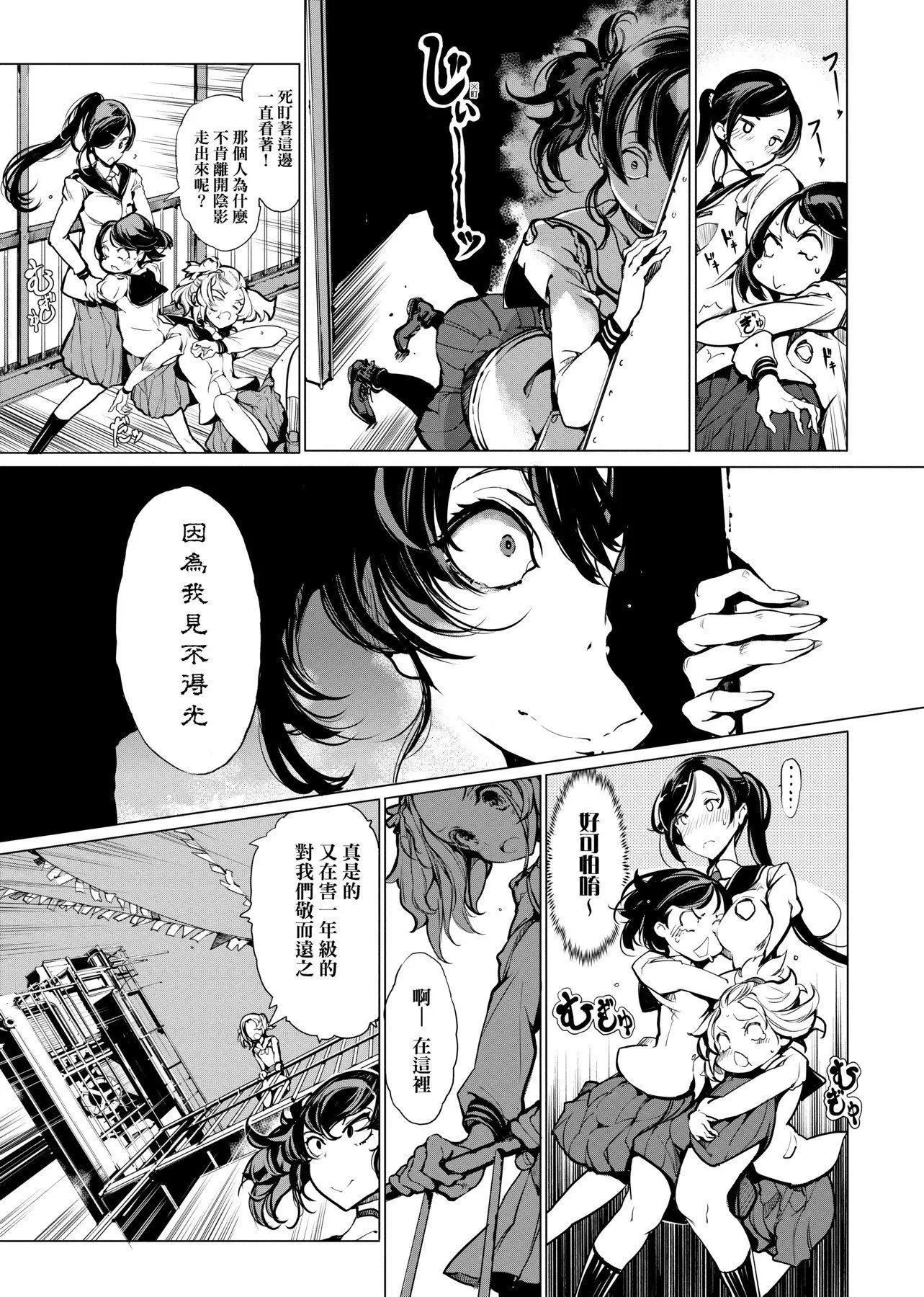 [袁藤沖人]乙姫ダイバー乙姬潛水士[袁藤沖人]乙姫ダイバー1乙姬潛水士
