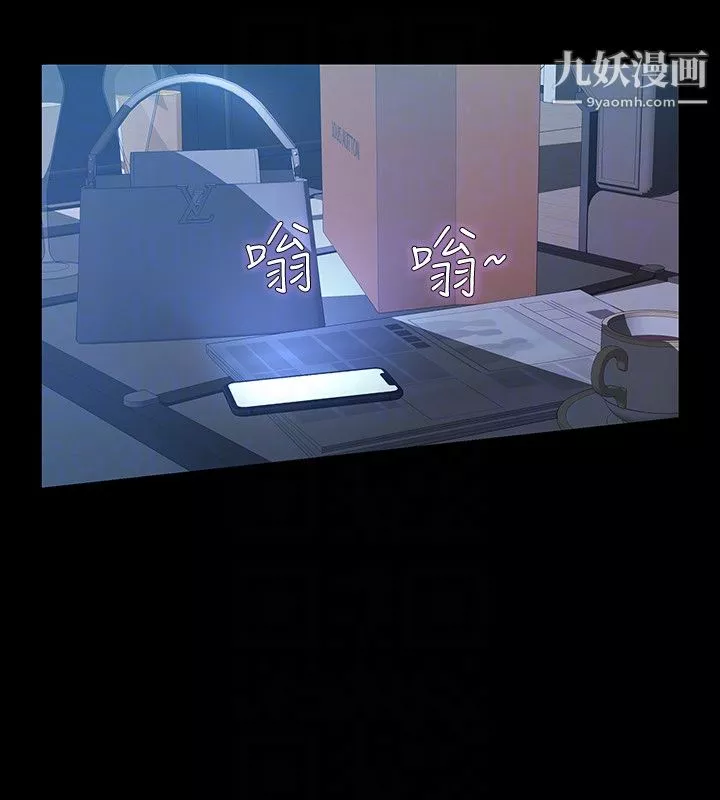 那傢伙的女人第21話-找不到老婆的憤怒男子