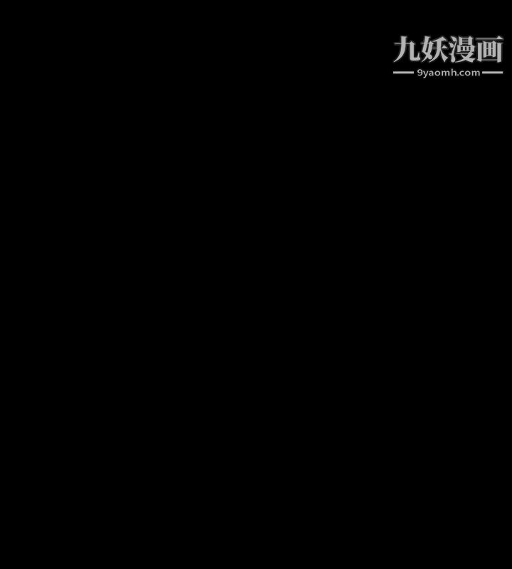 那傢伙的女人第22话-老公知道也没关係