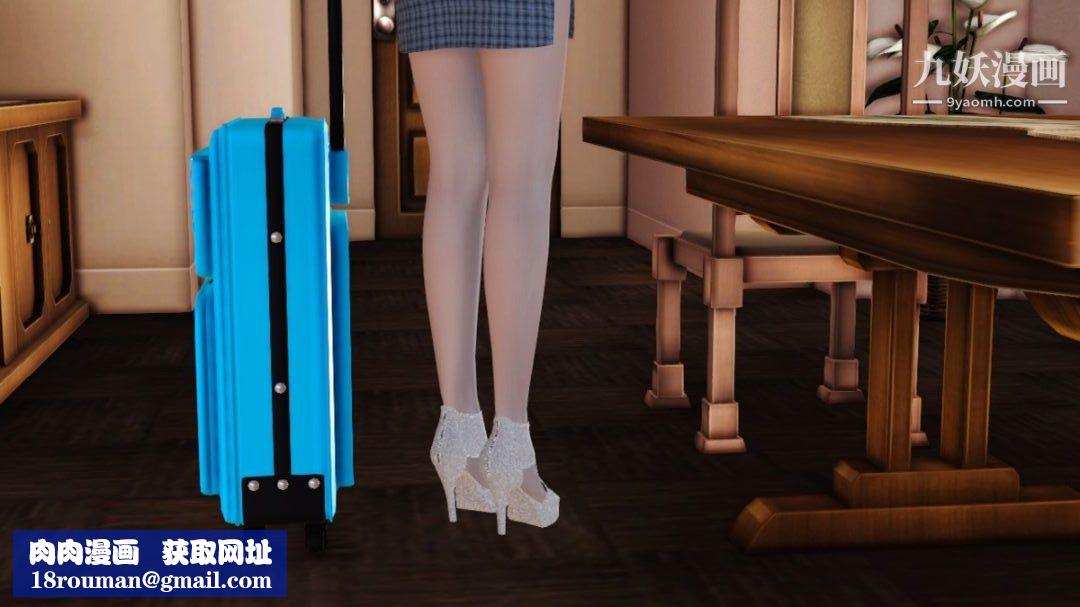 新婚妻子与卖菜老板[3D]12【第4话】