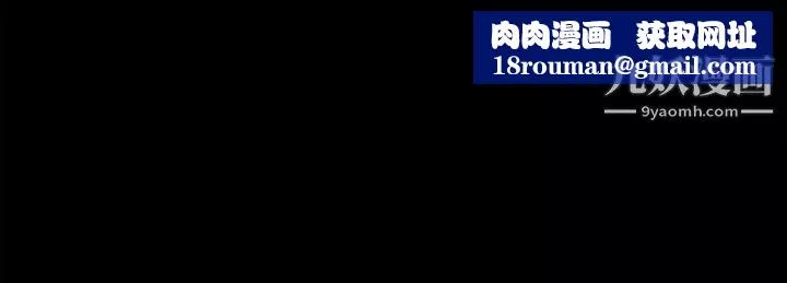 那傢伙的女人第22話-老公知道也沒關係