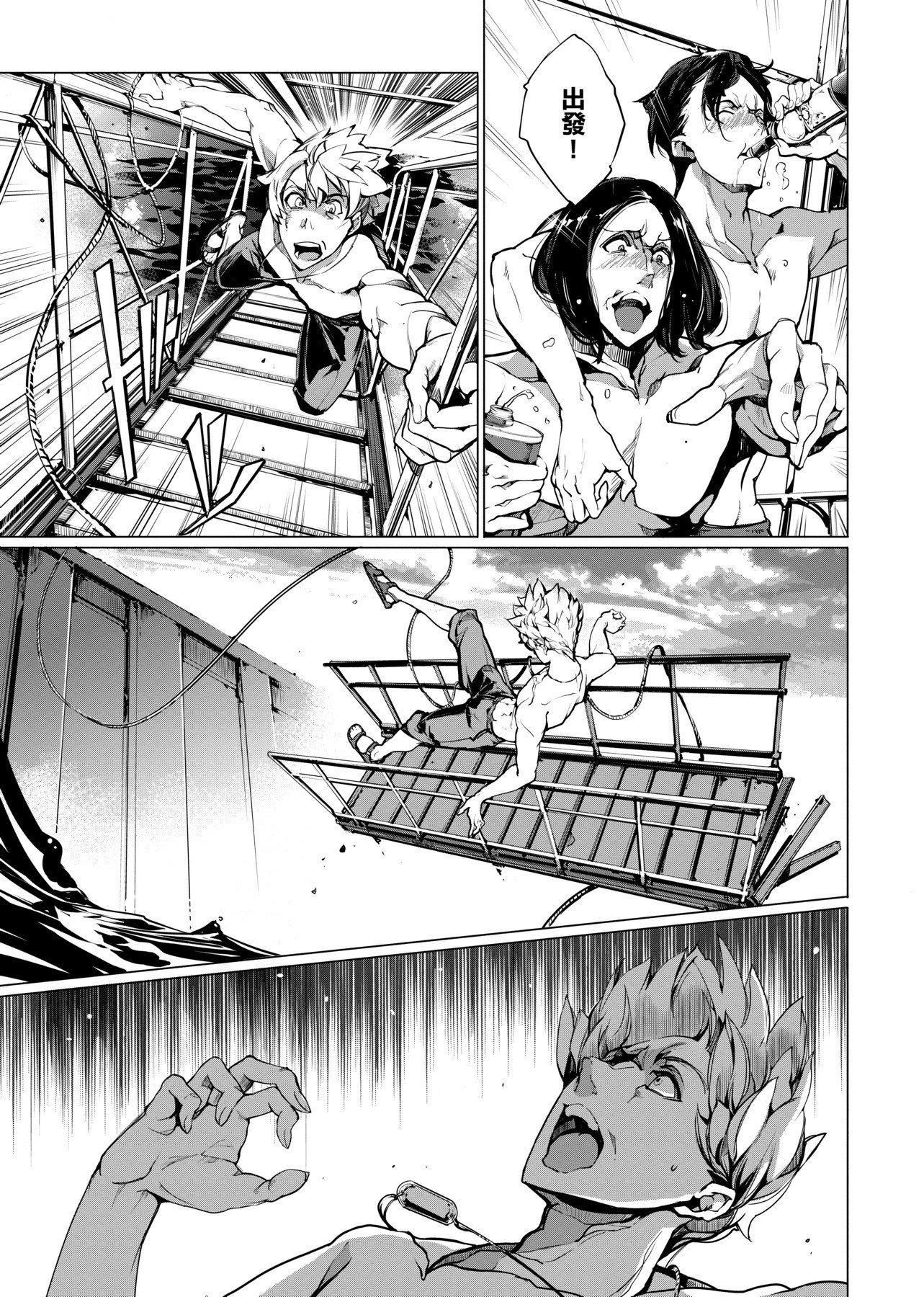 [袁藤沖人]乙姫ダイバー乙姬潛水士[袁藤沖人]乙姫ダイバー1乙姬潛水士