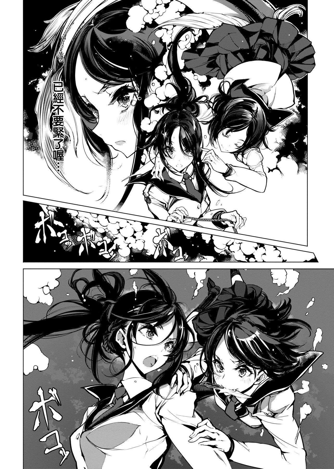 [袁藤冲人]乙姫ダイバー乙姬潜水士[袁藤冲人]乙姫ダイバー1乙姬潜水士