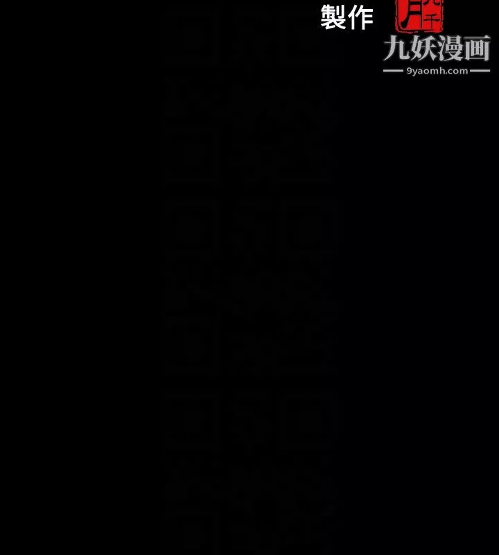 那傢伙的女人第23話-再給我最後一次