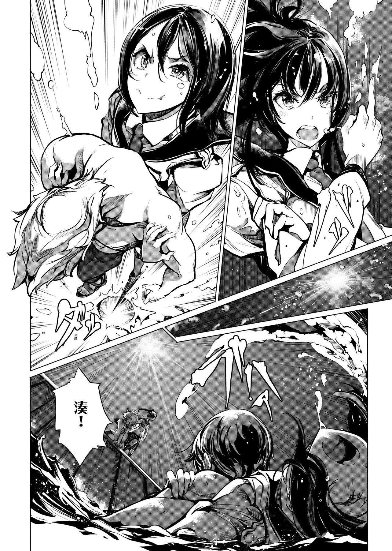 [袁藤沖人]乙姫ダイバー乙姬潛水士[袁藤沖人]乙姫ダイバー1乙姬潛水士