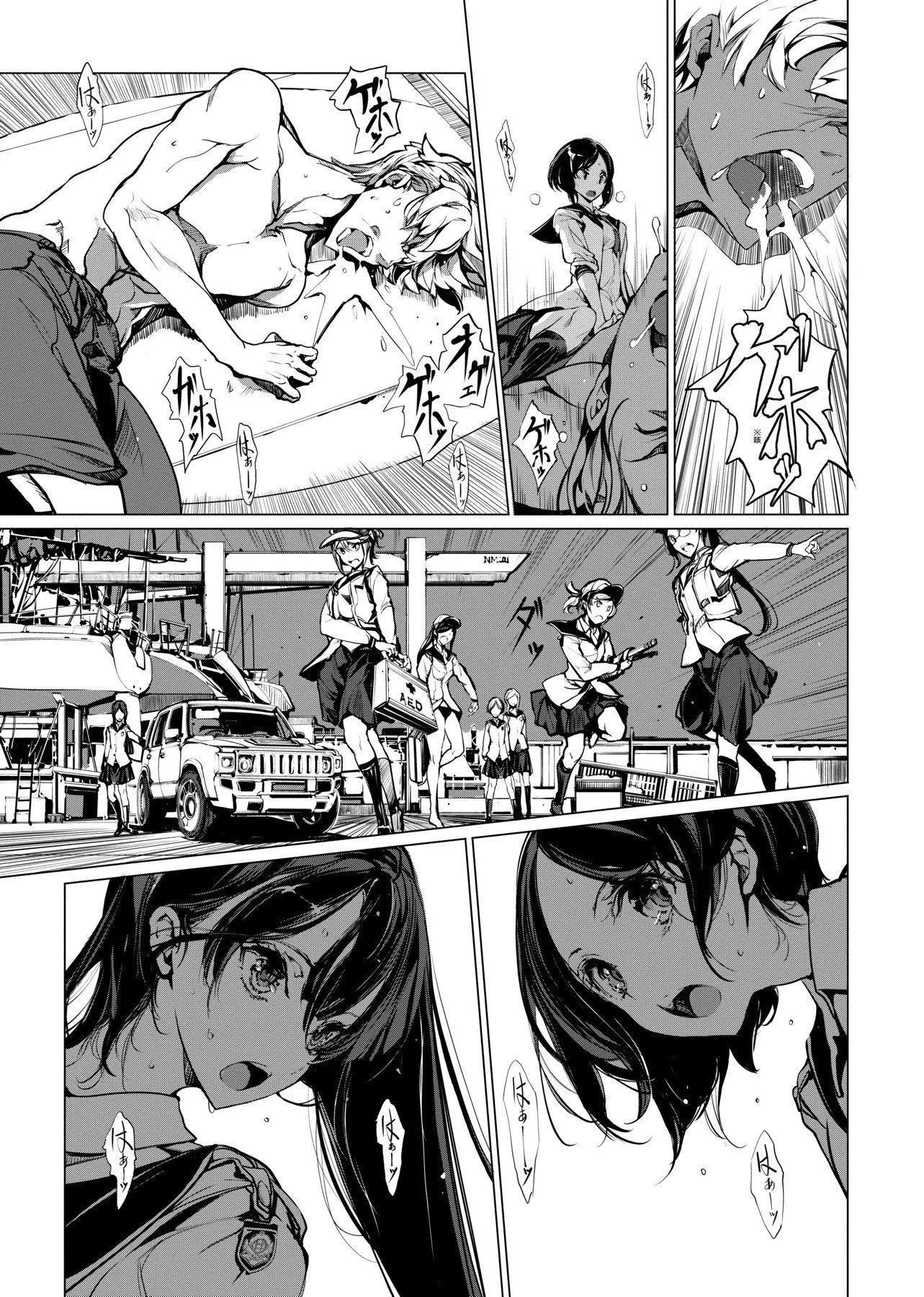 [袁藤冲人]乙姫ダイバー乙姬潜水士-[袁藤冲人]乙姫ダイバー1乙姬潜水士 - 图片 184