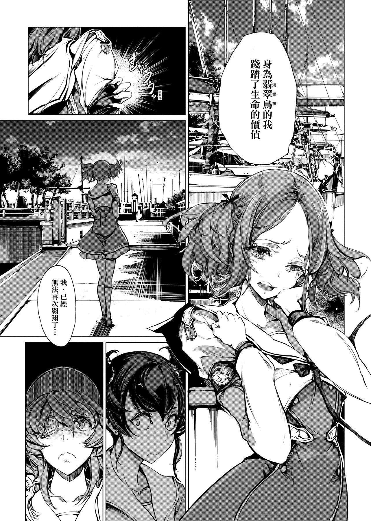 [袁藤冲人]乙姫ダイバー乙姬潜水士[袁藤冲人]乙姫ダイバー1乙姬潜水士