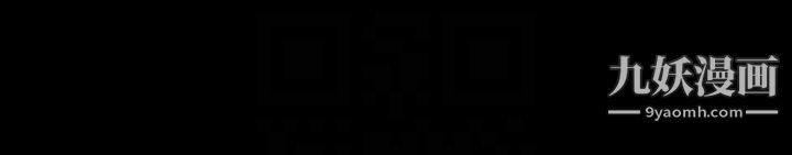 那傢伙的女人第23话-再给我最后一次