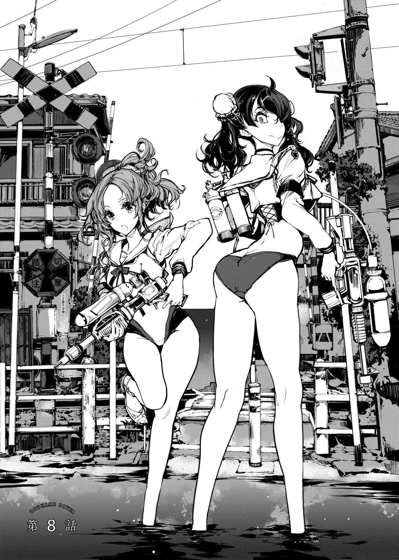 [袁藤沖人]乙姫ダイバー乙姬潛水士[袁藤沖人]乙姫ダイバー1乙姬潛水士