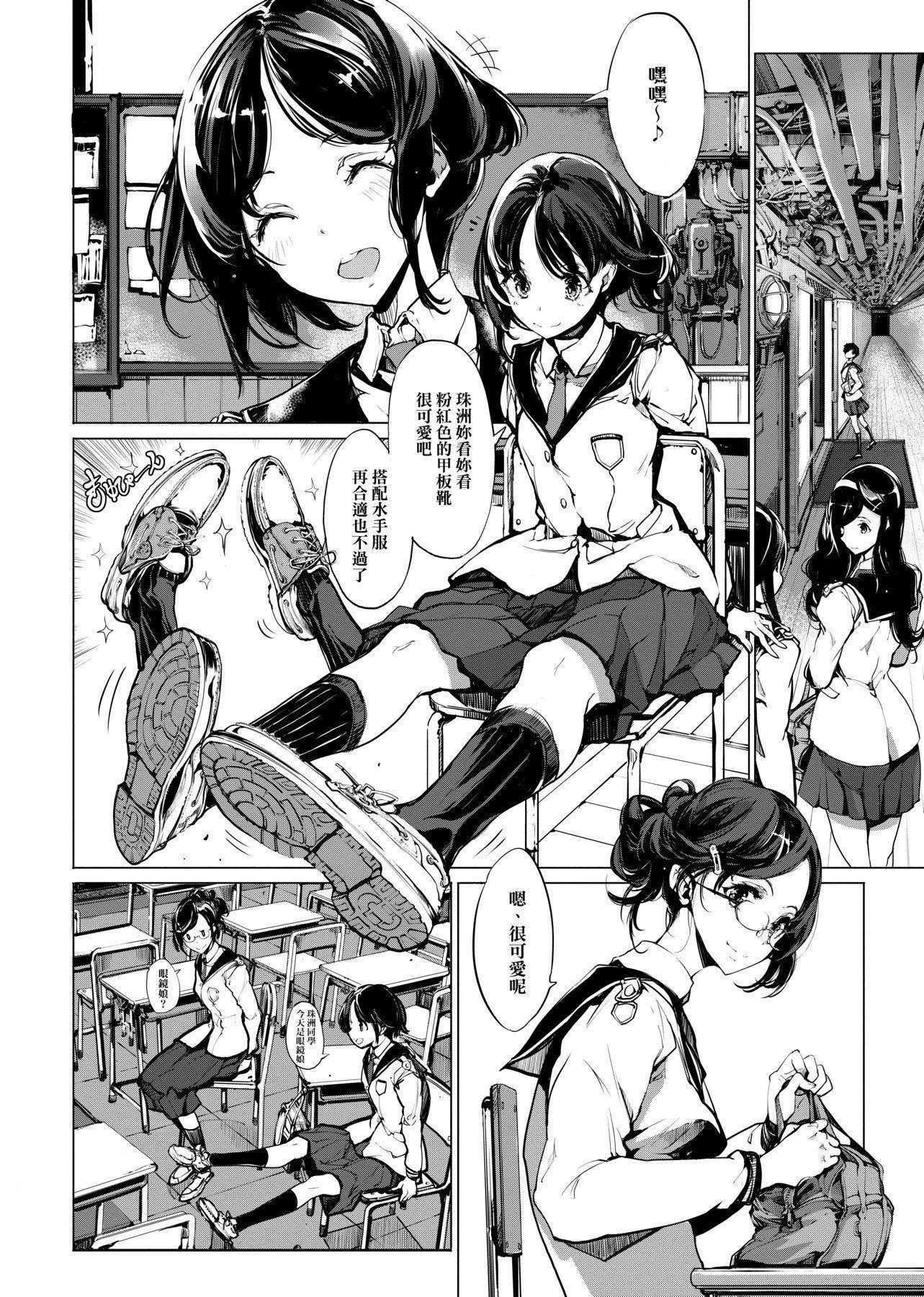 [袁藤冲人]乙姫ダイバー乙姬潜水士[袁藤冲人]乙姫ダイバー1乙姬潜水士