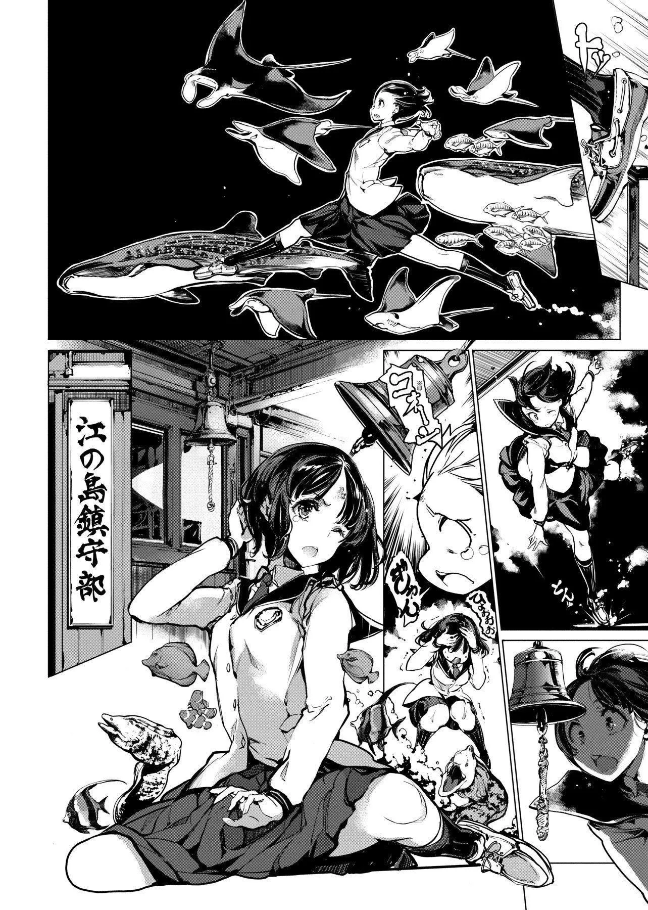 [袁藤沖人]乙姫ダイバー乙姬潛水士[袁藤沖人]乙姫ダイバー1乙姬潛水士