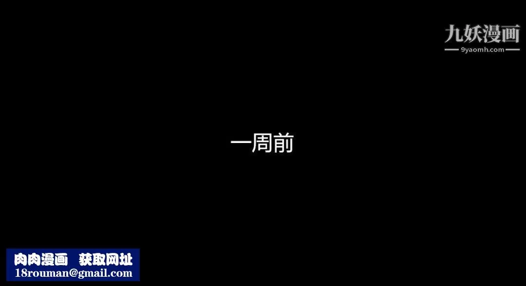 新婚妻子与卖菜老板[3D]-13【第3话】 - 图片 27