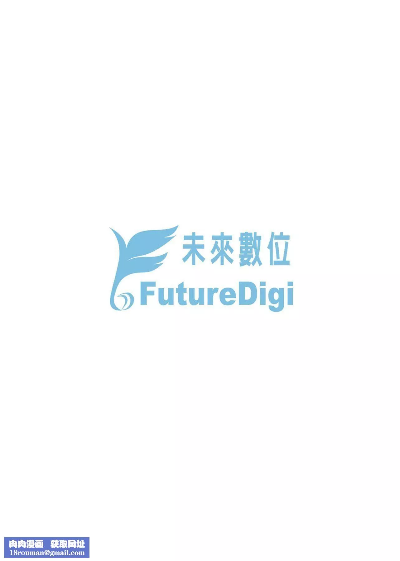 [袁藤冲人]乙姫ダイバー乙姬潜水士-[袁藤冲人]乙姫ダイバー1乙姬潜水士 - 图片 214