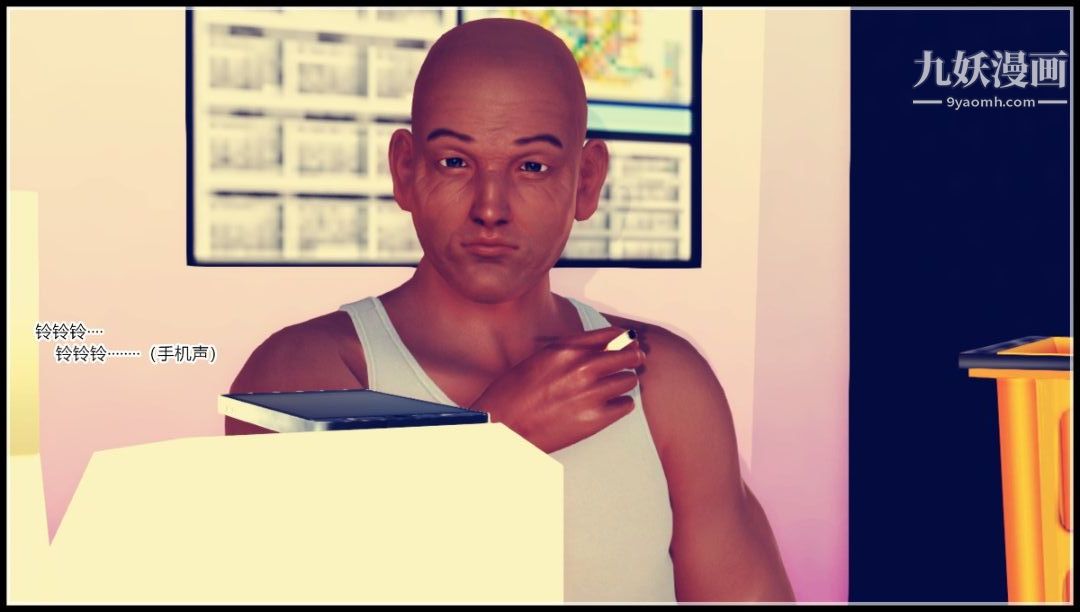 新婚妻子与卖菜老板[3D]13【第4话】