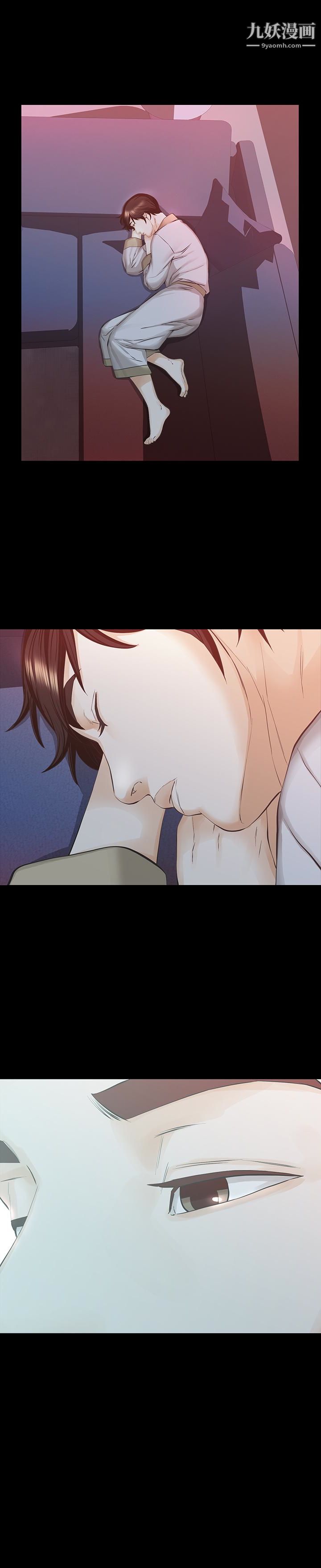 那傢伙的女人第25话-要不要一起上宛心?