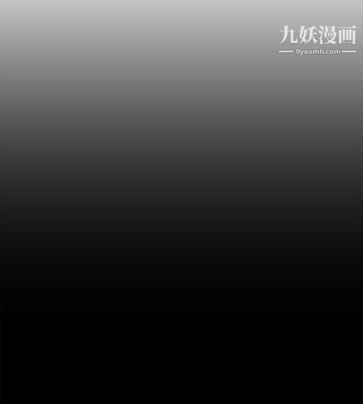 那傢伙的女人第25话-要不要一起上宛心?