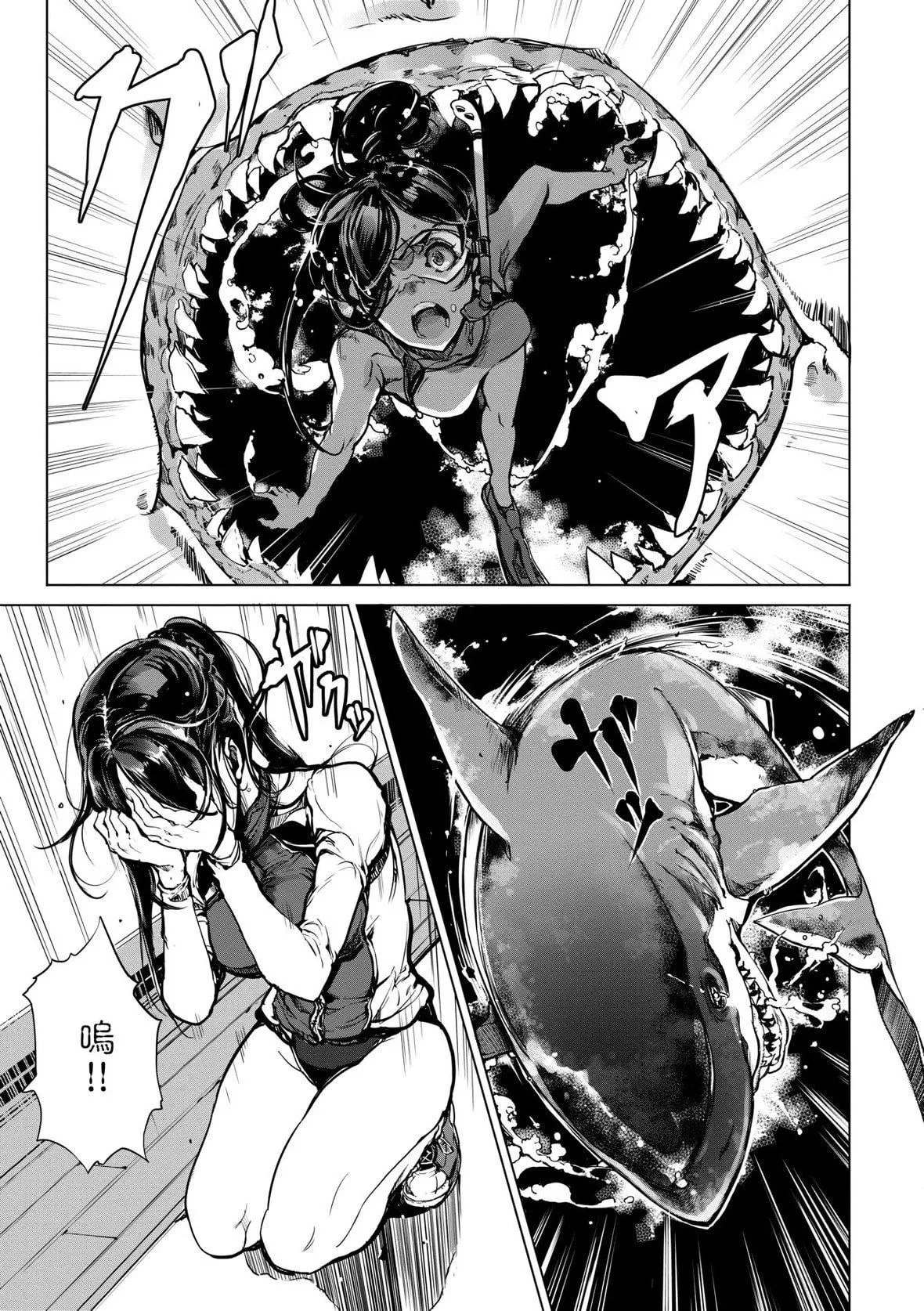 [袁藤沖人]乙姫ダイバー乙姬潛水士[袁藤沖人]乙姫ダイバー2[DL版][未來數位]