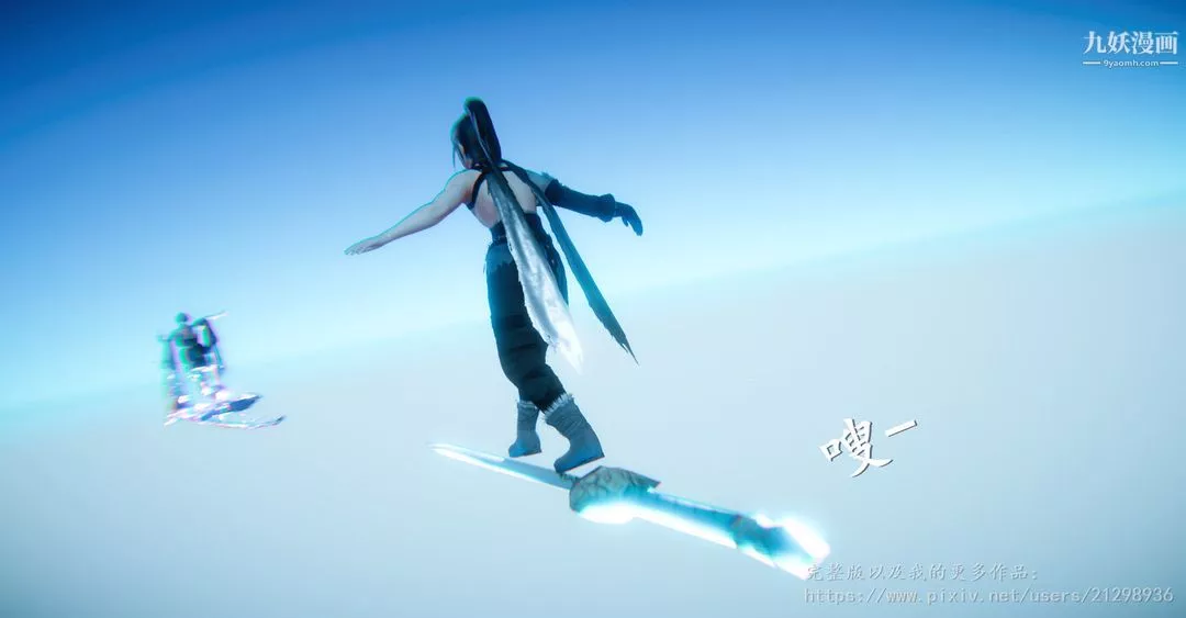 仙剑奇侠传精美同人大作[3D]-第01章寒潭奇遇【第01话】 - 图片 8