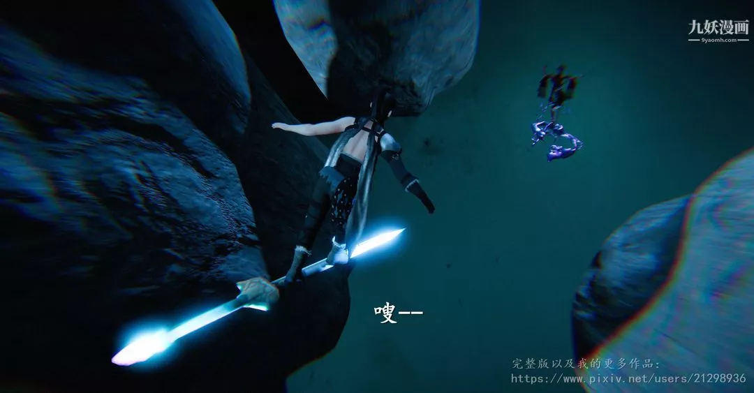 仙劍奇俠傳精美同人大作[3D]第01章寒潭奇遇【第01話】