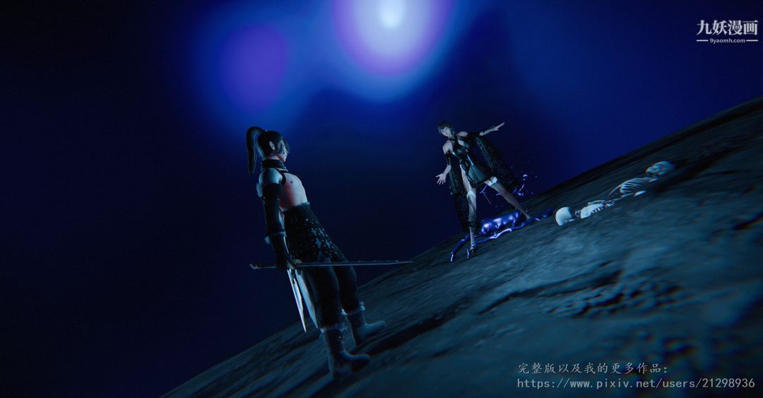 仙劍奇俠傳精美同人大作[3D]第01章寒潭奇遇【第01話】