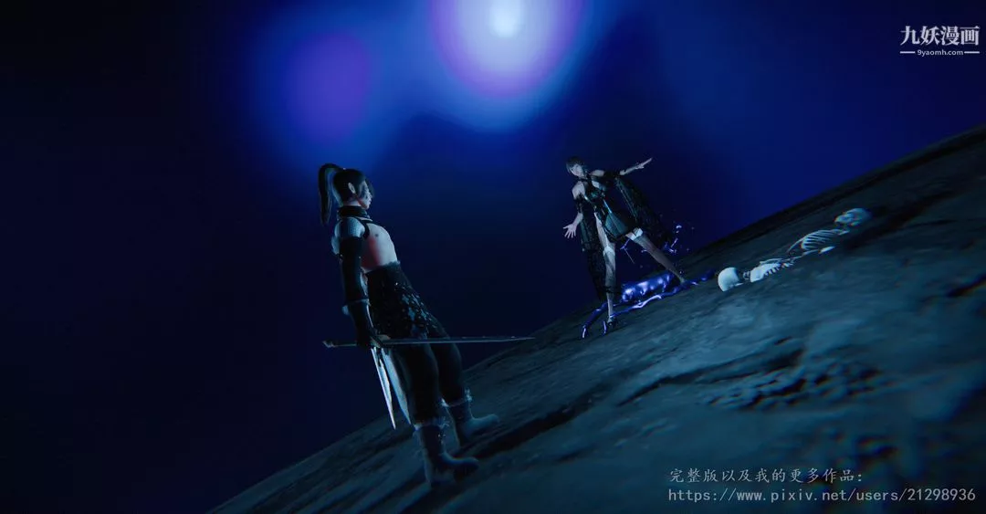 仙剑奇侠传精美同人大作[3D]-第01章寒潭奇遇【第01话】 - 图片 13