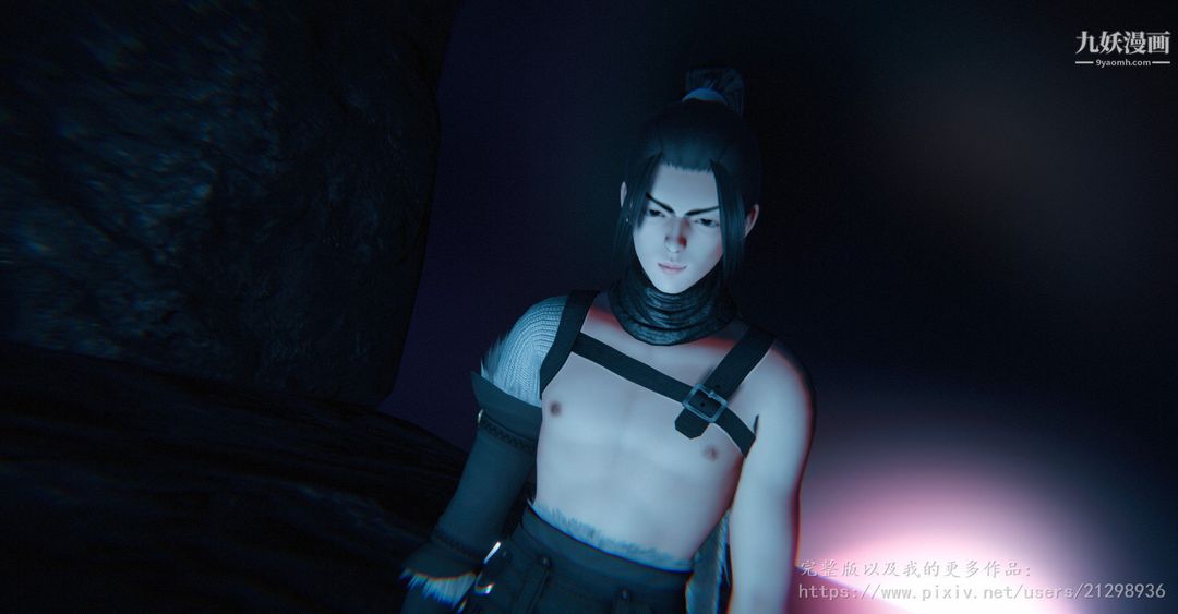 仙劍奇俠傳精美同人大作[3D]第01章寒潭奇遇【第01話】