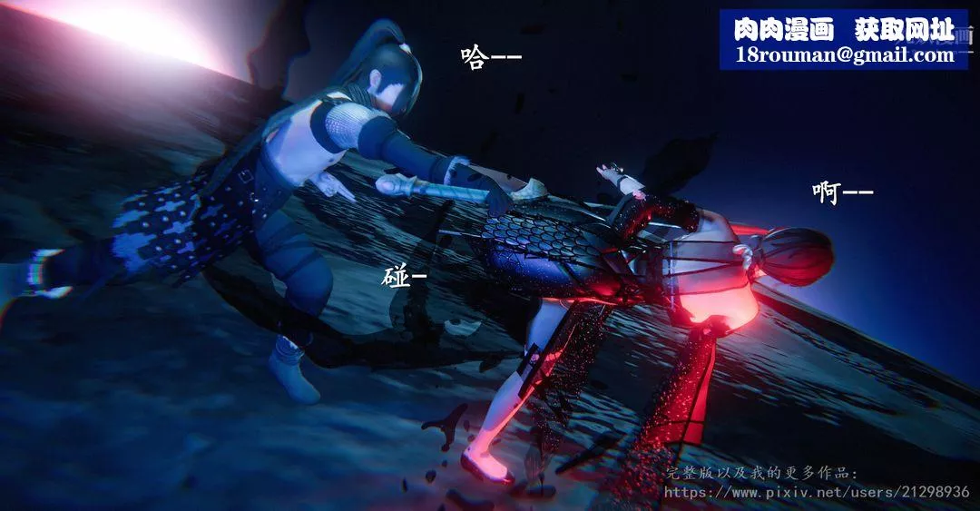 仙劍奇俠傳精美同人大作[3D]第01章寒潭奇遇【第01話】