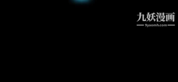 那傢伙的女人第27话-终于合体的三人