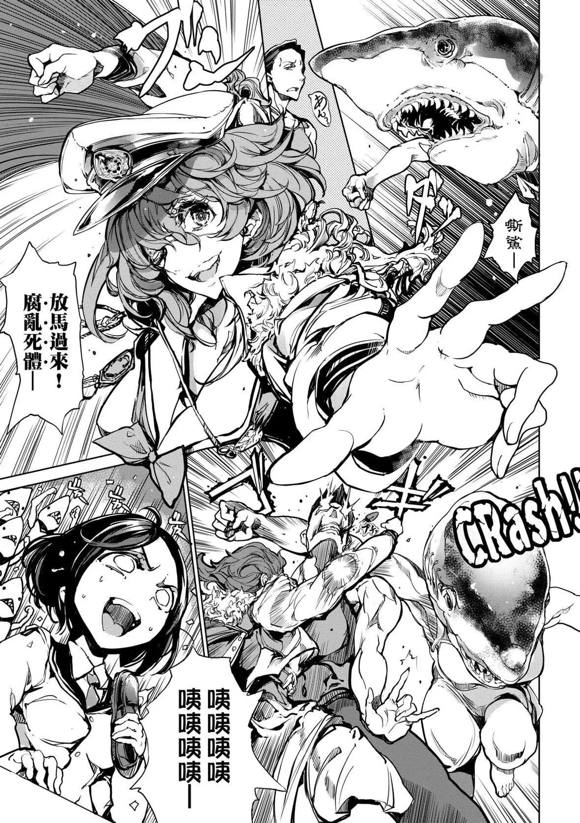 [袁藤沖人]乙姫ダイバー乙姬潛水士[袁藤沖人]乙姫ダイバー2[DL版][未來數位]