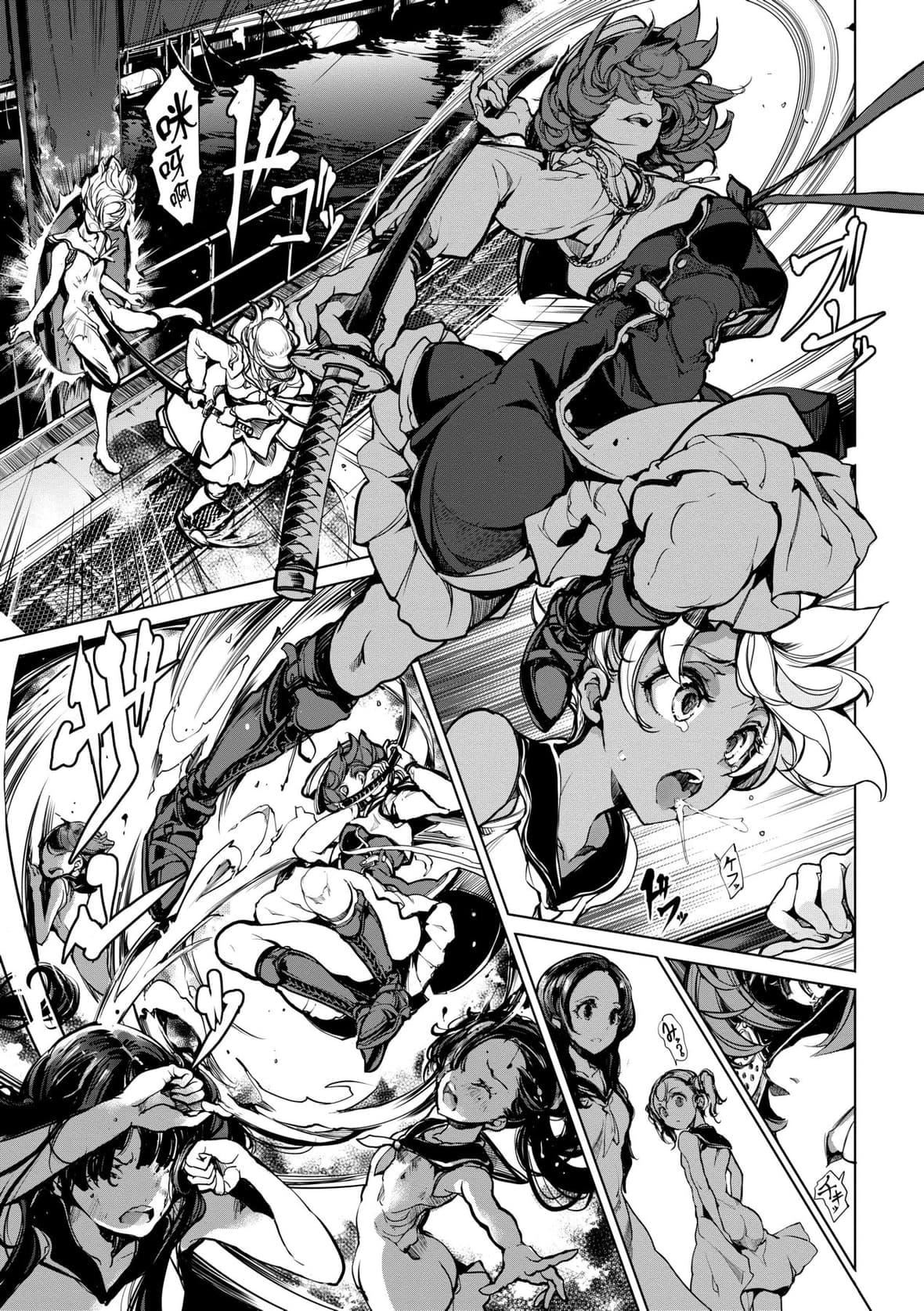 [袁藤冲人]乙姫ダイバー乙姬潜水士[袁藤冲人]乙姫ダイバー2[DL版][未来数位]