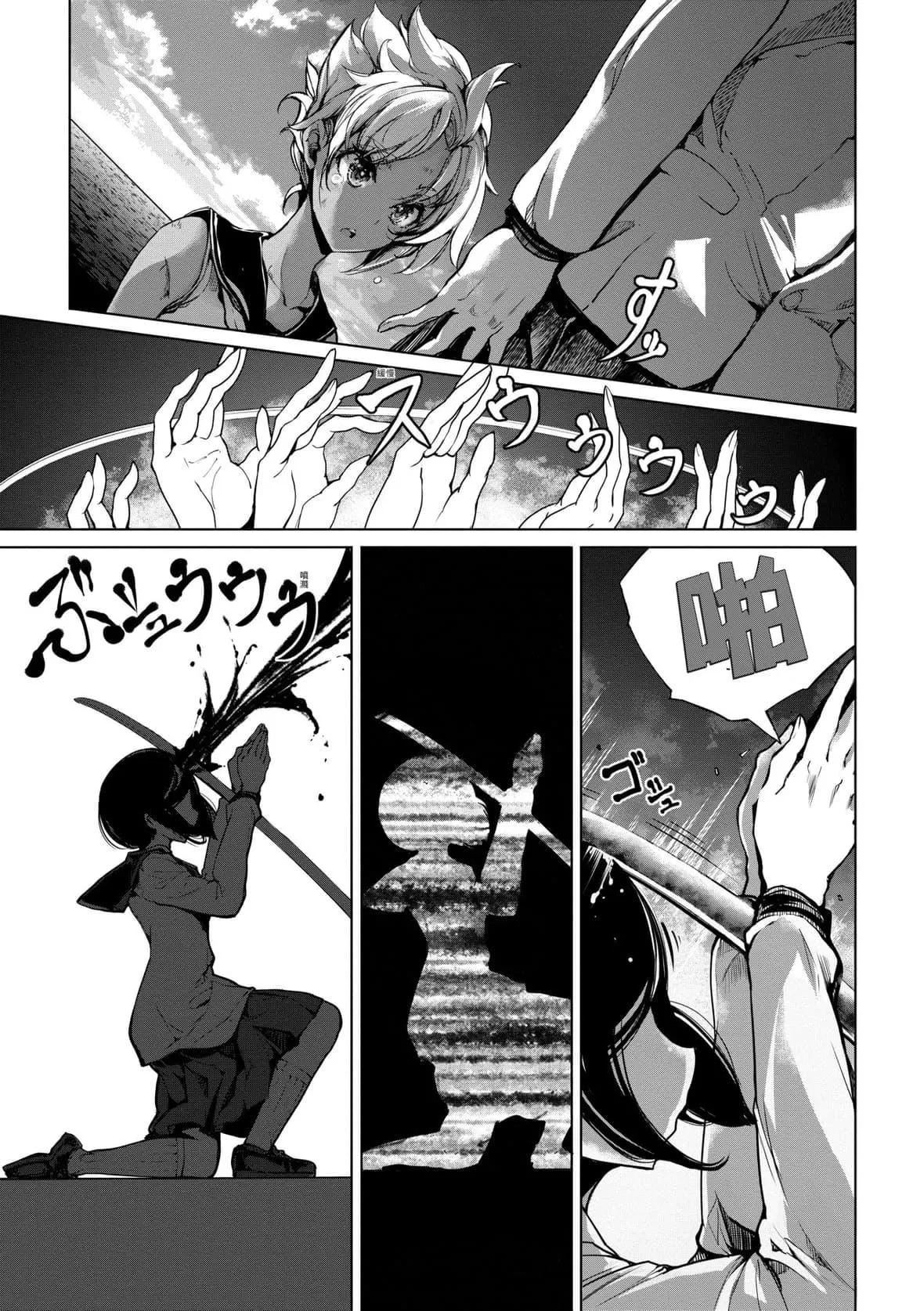 [袁藤沖人]乙姫ダイバー乙姬潛水士[袁藤沖人]乙姫ダイバー2[DL版][未來數位]